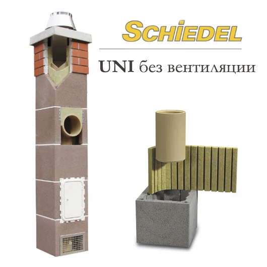 Комплект керамического дымохода Schiedel UNI 160 мм, 4 м