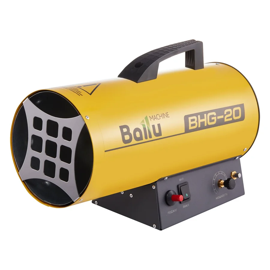 Газовая тепловая пушка Ballu BHG-20, 17 кВт