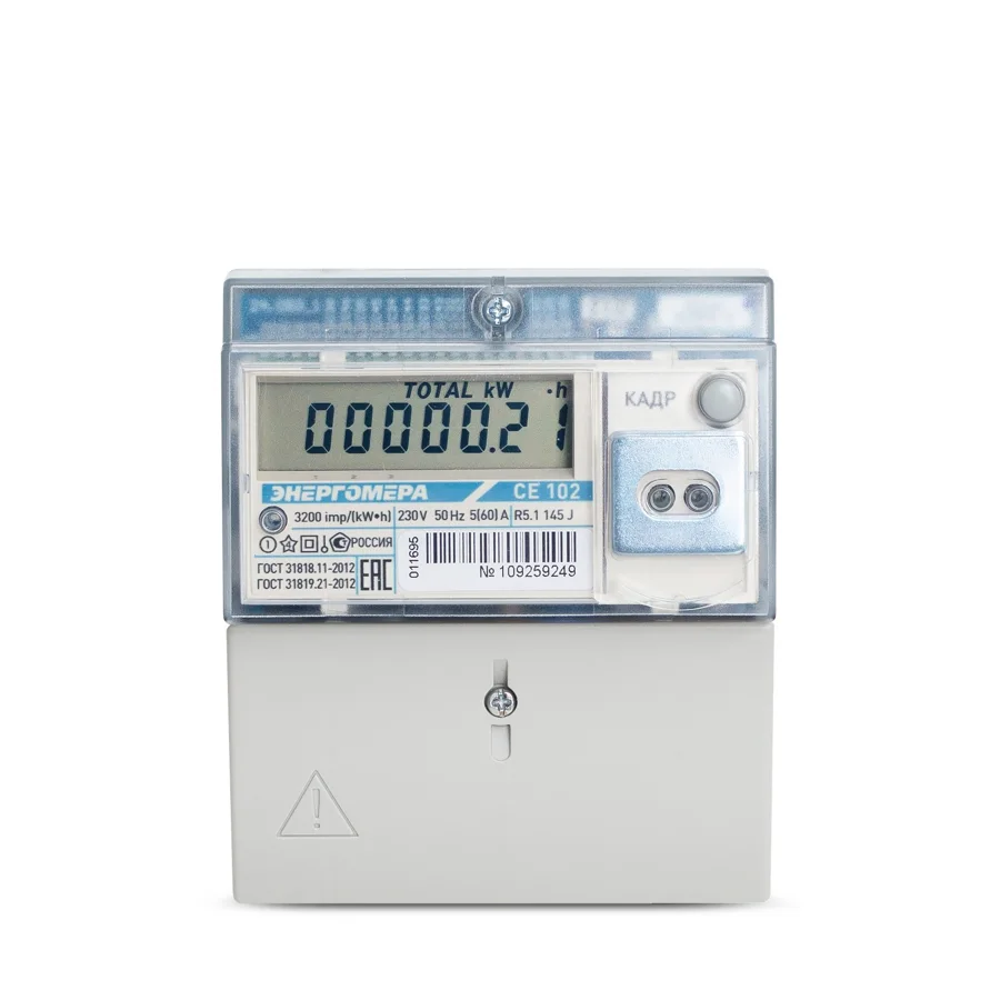Счётчик электроэнергии Энергомера CE102 R5.1 145 JA, 1 фаза, многотарифный, RS485