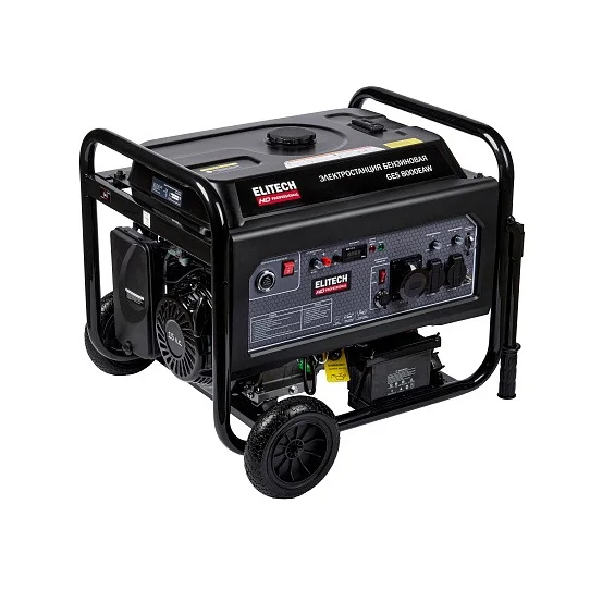 Бензиновый генератор Elitech GES 6500RW, 5 кВт, фото 1