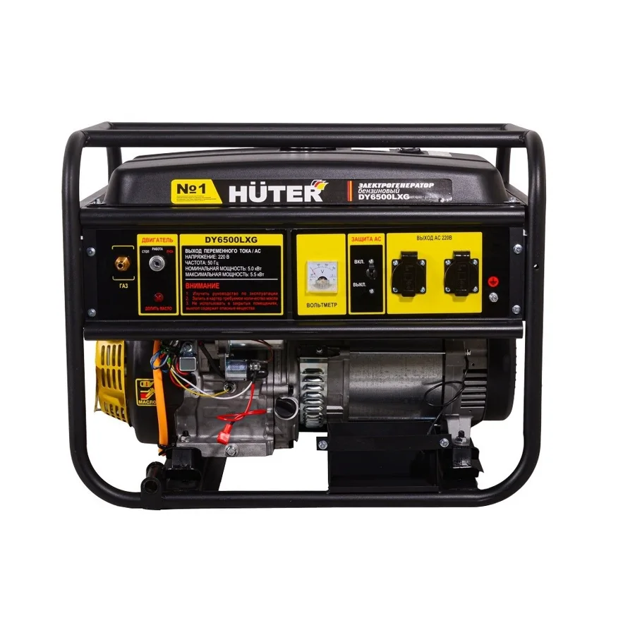 Газовый генератор Huter DY6500LXG, 5 кВт, фото 1
