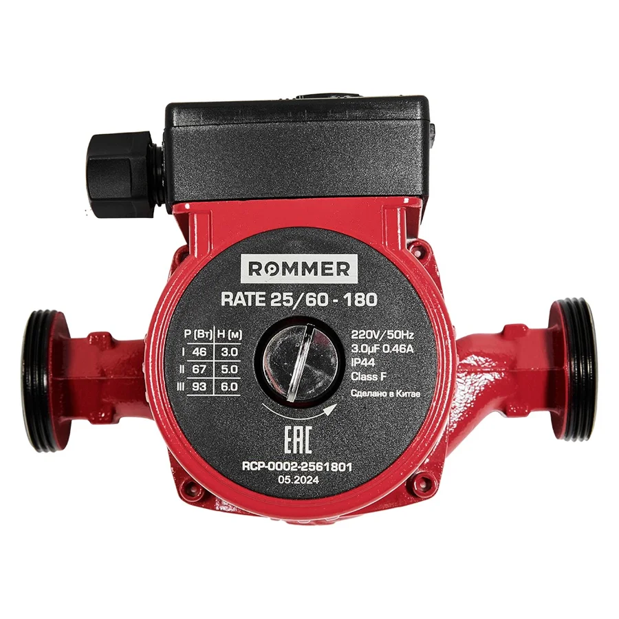Циркуляционный насос ROMMER 25/60-180, 3 скорости
