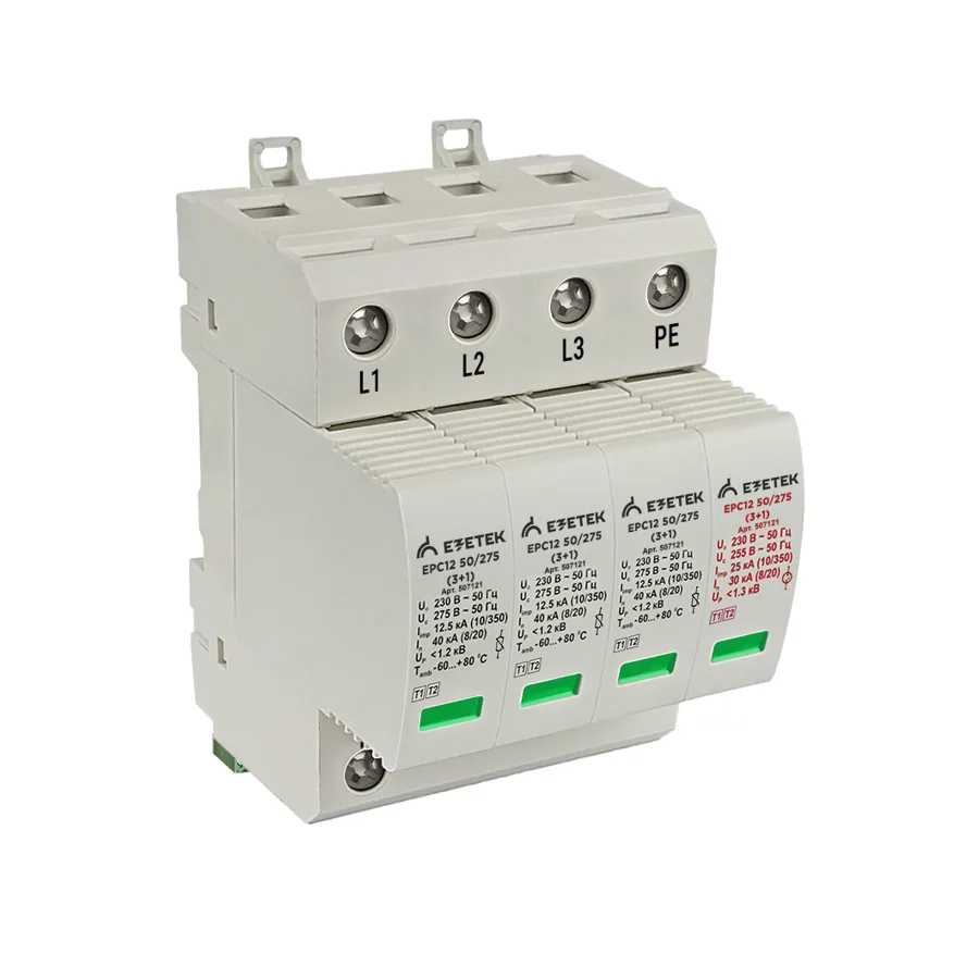 УЗИП EZETEK ЕРС 50/275 (3+1) класс I+II, трёхфазный