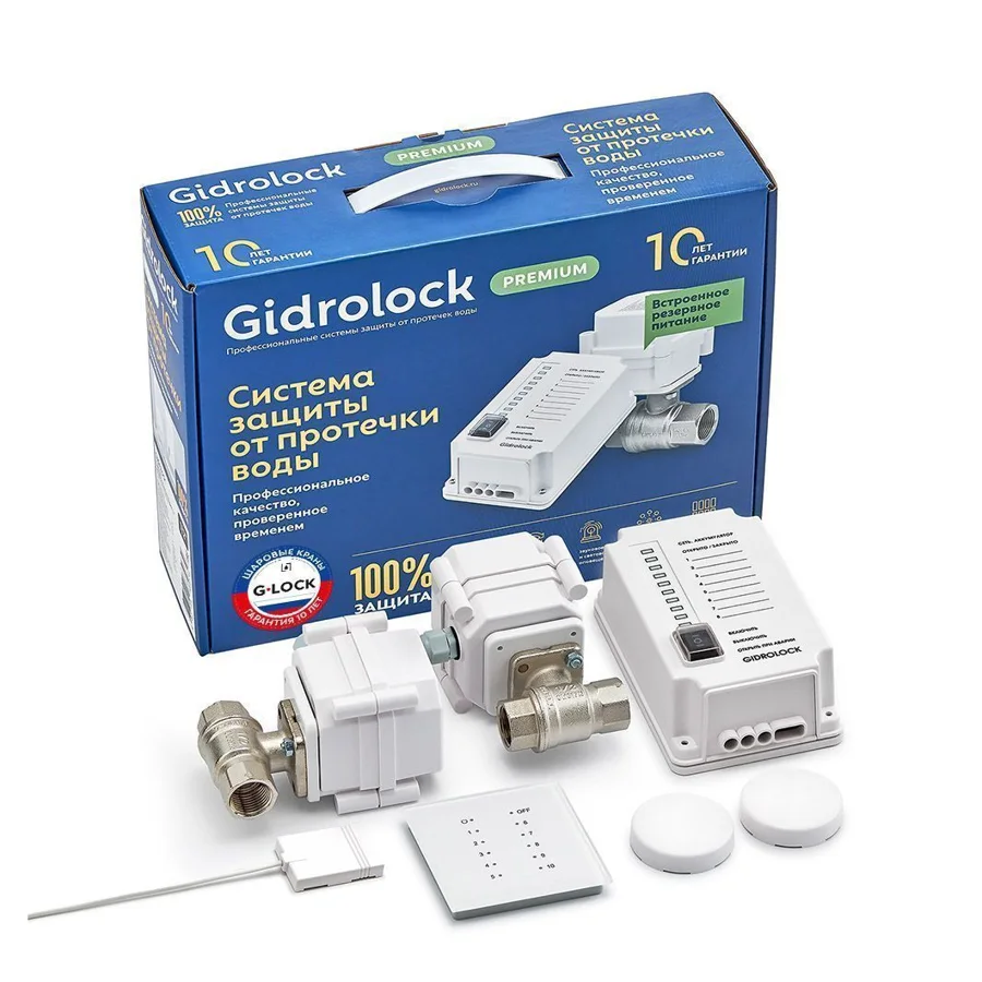 Комплект защиты от протечек Gidrolock Premium Plus Radio, 1/2", радиодатчики