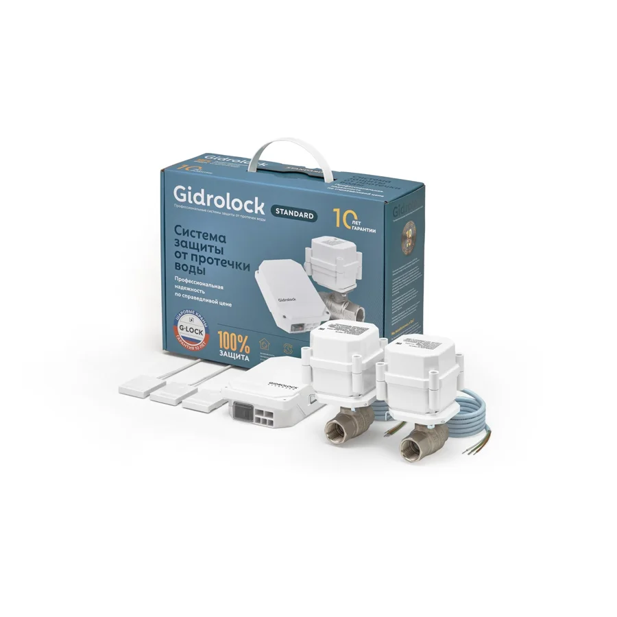 Комплект защиты от протечек Gidrolock Standard G-LOCK, 2 крана 1/2"