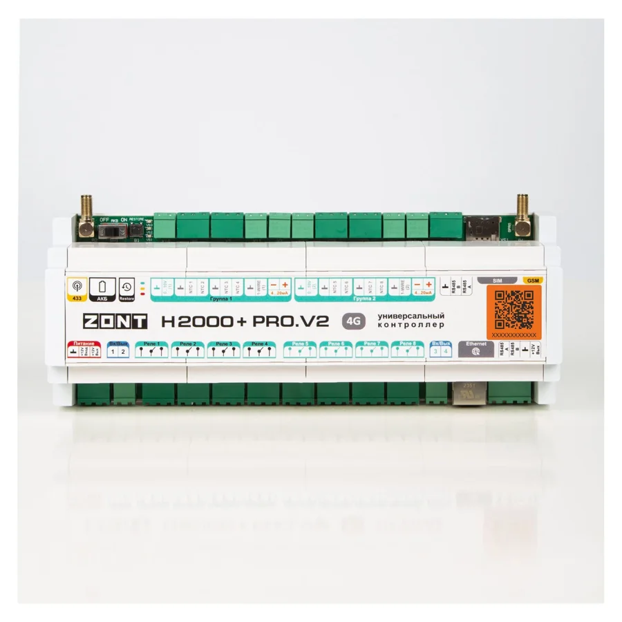 Контроллер универсальный ZONT H2000+ PRO.V2, GSM 4G/Wi-Fi