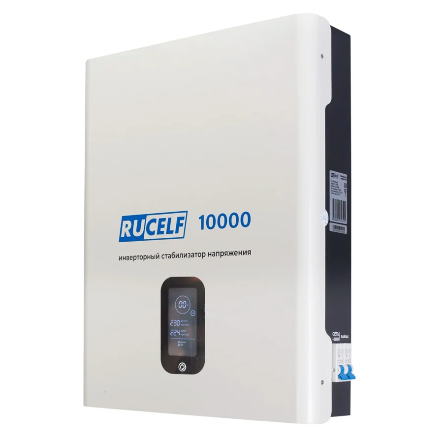 Стабилизатор напряжения инверторный Rucelf IS-10000, 10 кВА