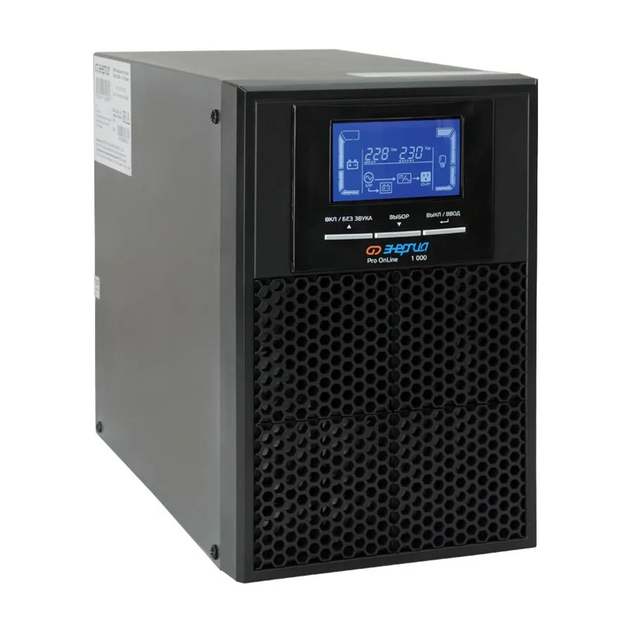 Онлайн-ИБП Энергия Pro Online 1000 230В-12В Tower, 1 кВА / 800 Вт, фото 1
