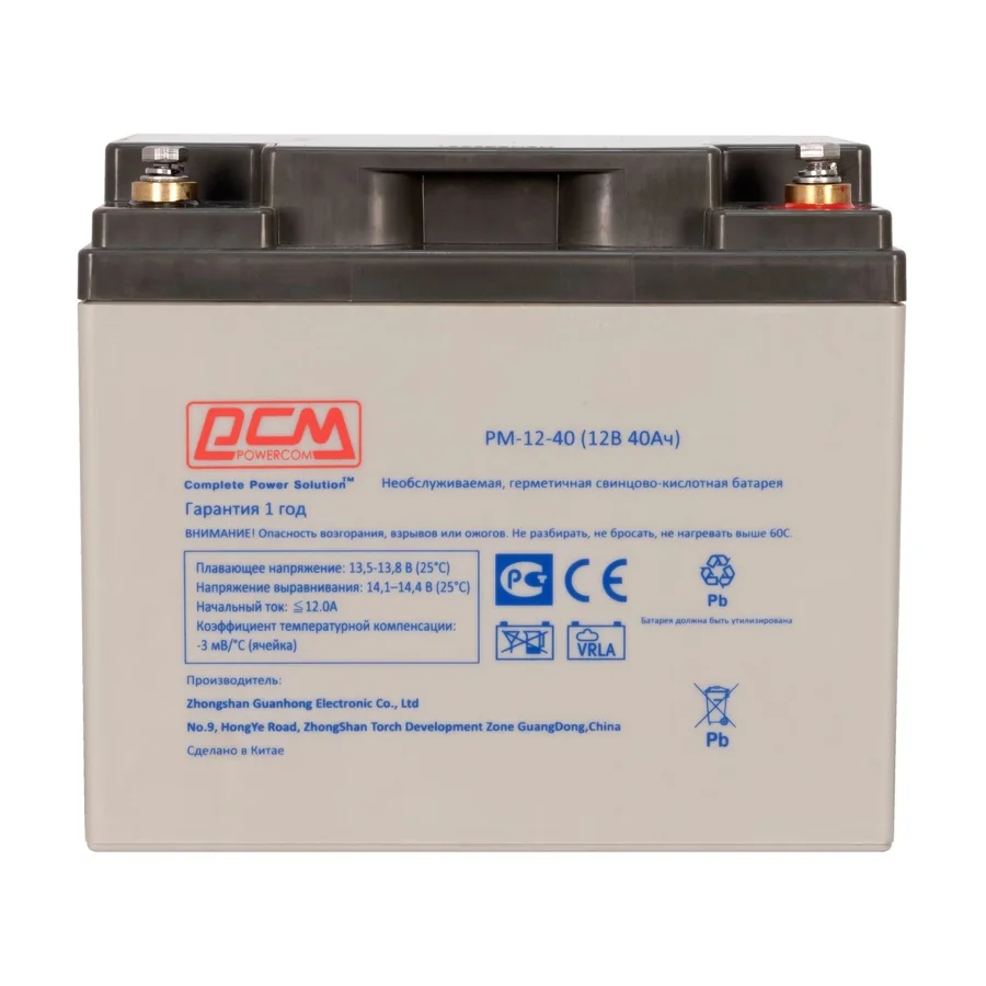 Аккумулятор AGM Powercom PM-12-40 (12 В 40 Ач), фото 1