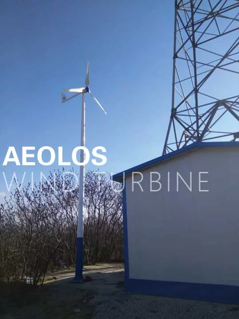 Ветрогенератор Aeolos-H 500 Вт, горизонтальный, фото 1