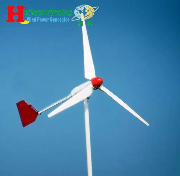 Ветрогенератор Qingdao Hengfeng HF3.2-1KW, 1 кВт, горизонтальный