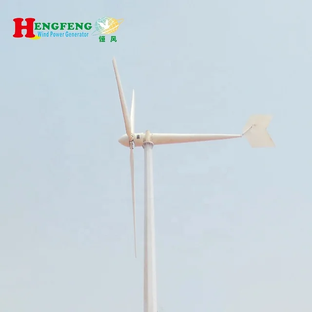 Ветрогенератор Qingdao Hengfeng HF6.0-5000W, 5 кВт, горизонтальный