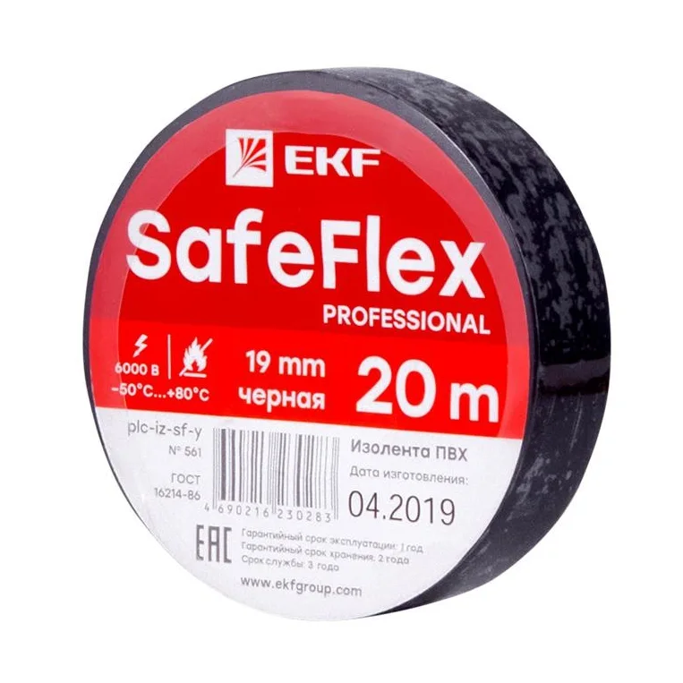 Изолента ПВХ EKF SafeFlex 19 мм × 20 м, чёрная